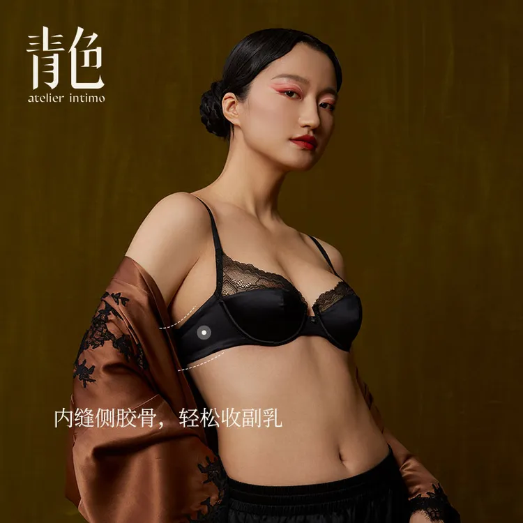 atelier intimo/青色【密境3/4杯】蕾丝薄款内衣小胸舒适女文胸