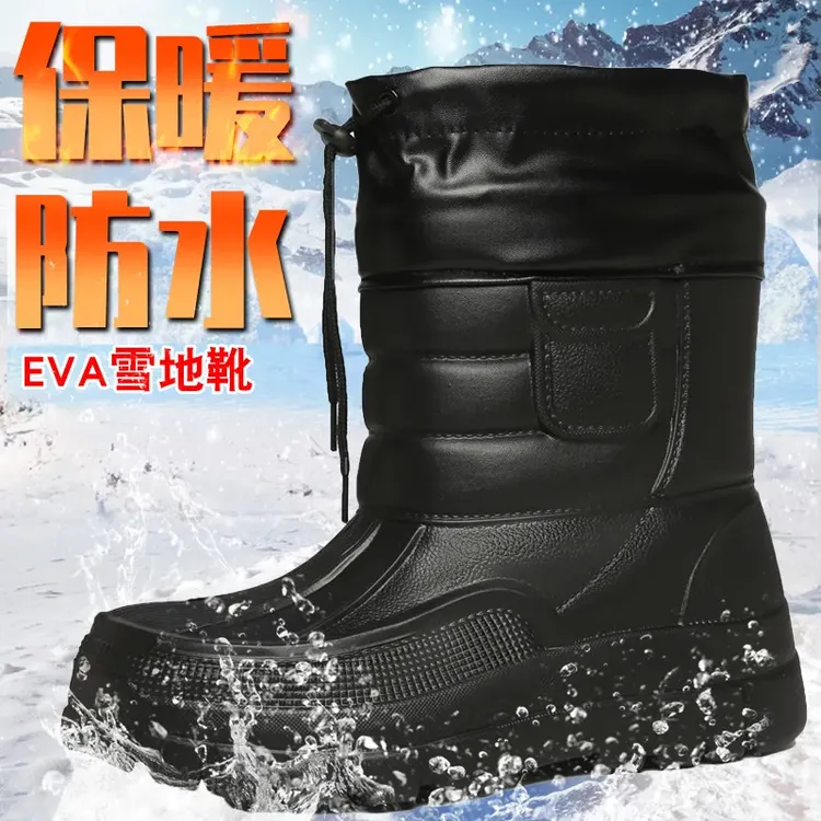冬季雪地靴防水男士靴子加绒保暖加厚靴棉靴男防滑棉鞋休闲鞋男款