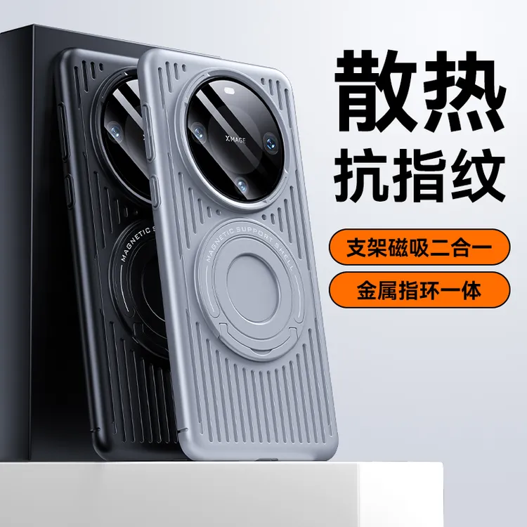 适用华为mate60拉杆支架手机壳透气散热mate60pro防摔保护套创意