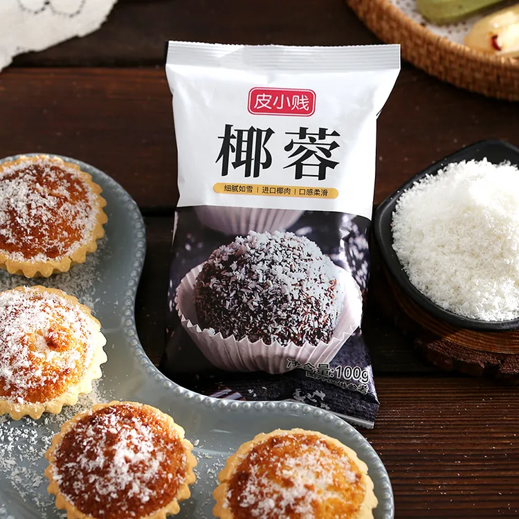 烘焙原料纯正椰蓉椰蓉100g椰丝椰奶小方椰蓉蛋糕面包甜品西点装饰