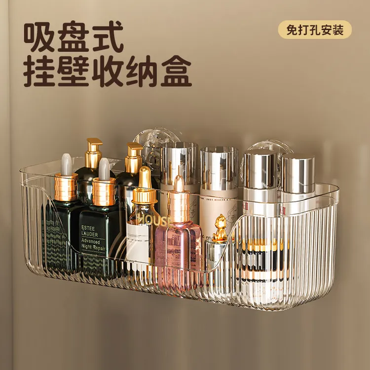 吸盘置物架浴室家用卫生间壁挂式免打孔厨房收纳盒子洗漱台角架