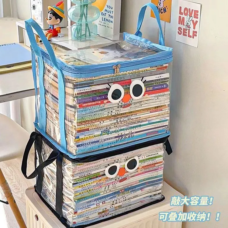 旧书收纳箱神器松弛感书本学生书架储物教室高三居家必备生活用品