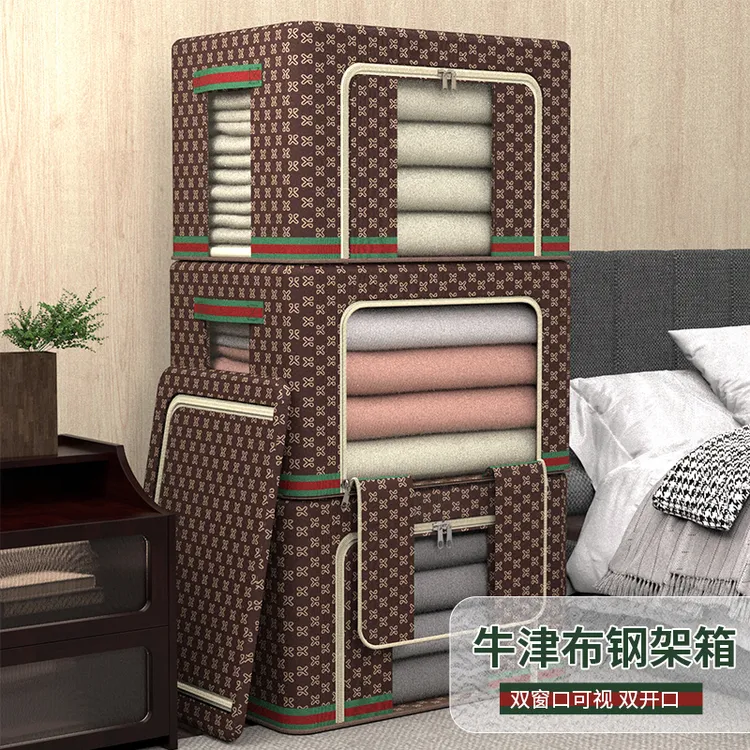 衣服收纳箱四季通用大容量可折叠加粗钢架可折叠玩具整理储物箱