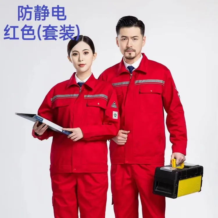 春秋季长袖工作服防静电薄款男油田燃气加油站反光条厂服劳保服