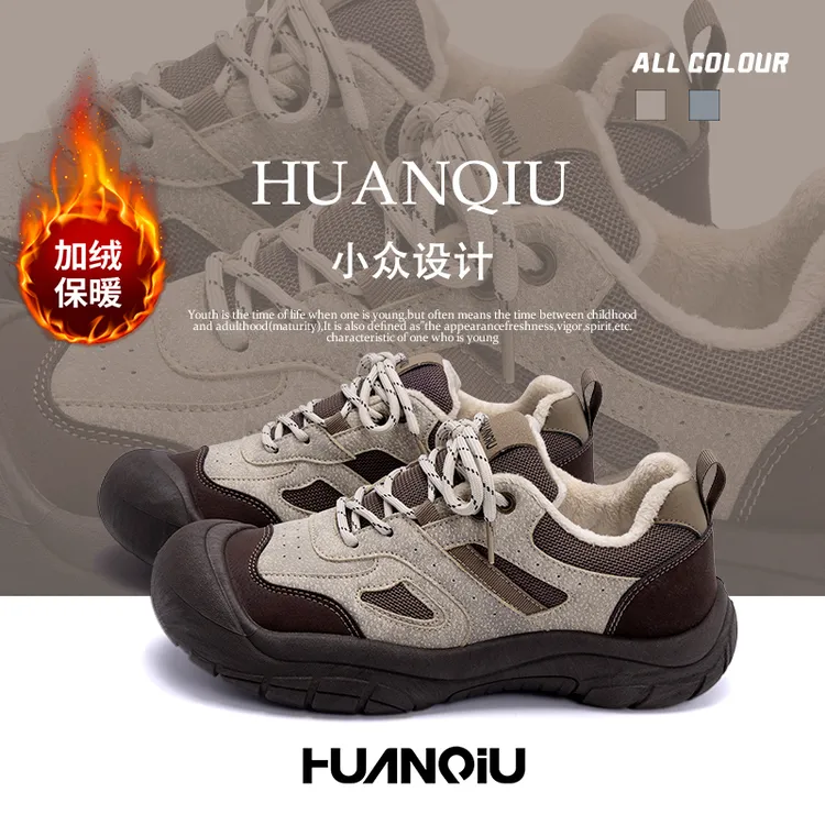 环球通勤老爹鞋时尚百搭潮流厚底休闲鞋冬季小众加绒学生复古男鞋