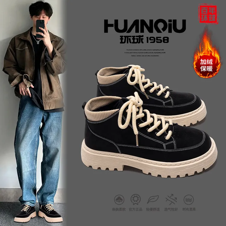 环球潮流爆款棉靴男2025冬季新款二棉加绒休闲鞋增高厚底运动鞋子