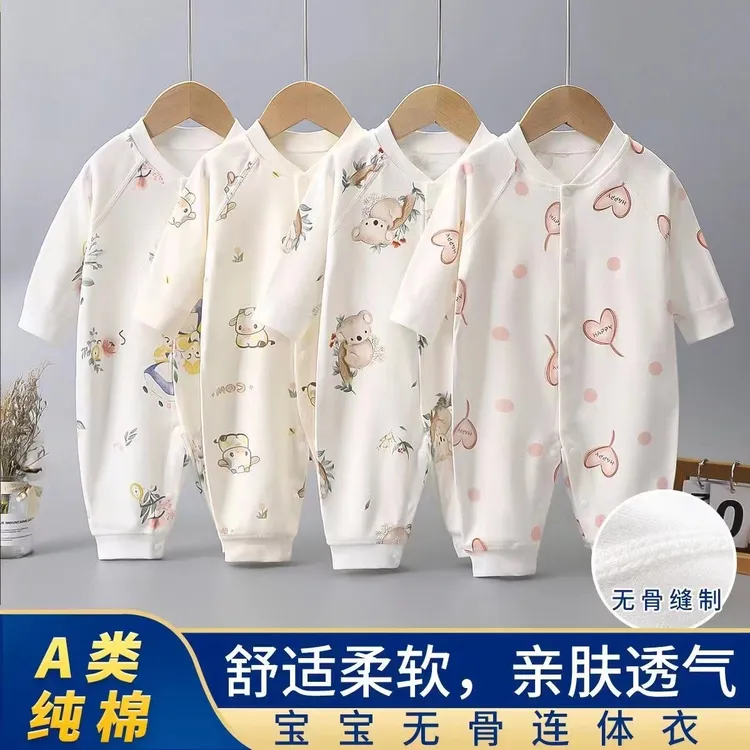 婴幼儿连体衣无骨新生儿春秋爬服纯棉哈衣四季长袖睡衣单排扣哈衣