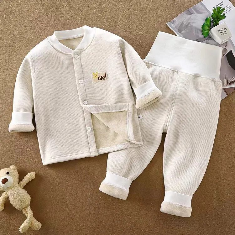 婴儿衣服秋冬季加绒加厚保暖内衣开衫睡衣打底衫套装男女高腰护肚