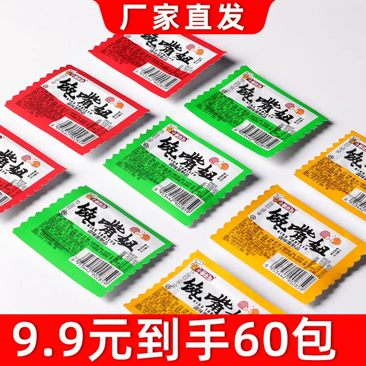 【小鹏食品】60包馋嘴妞网红辣条休闲零食童年香辣亲零食儿时辣条xb