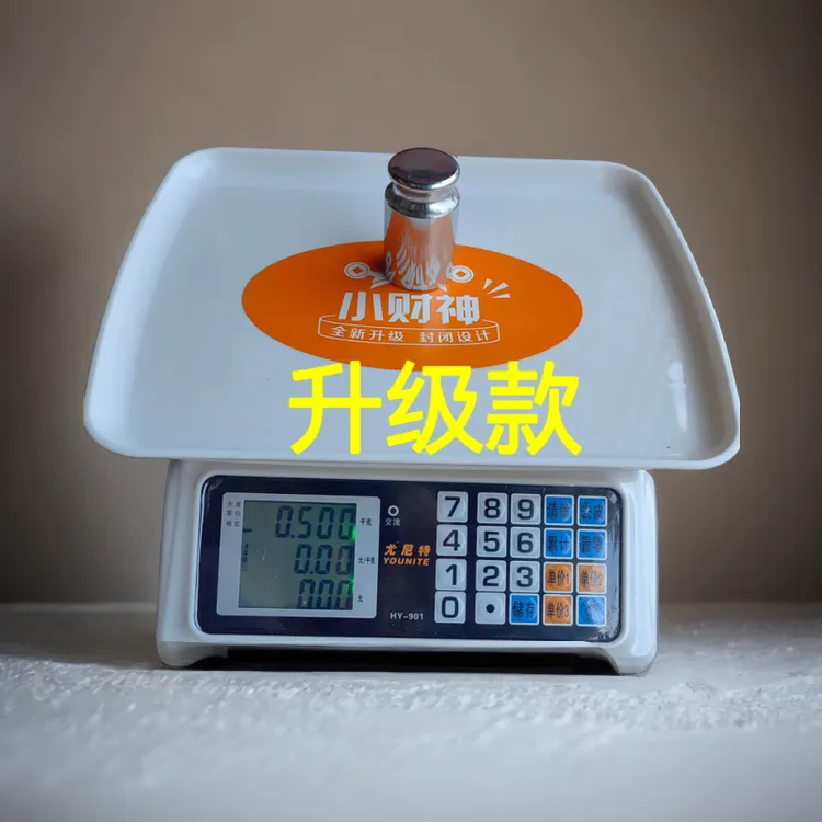 电子秤小型一体秤计价秤  高精度 高精准 水果蔬菜专用30kg秤精品