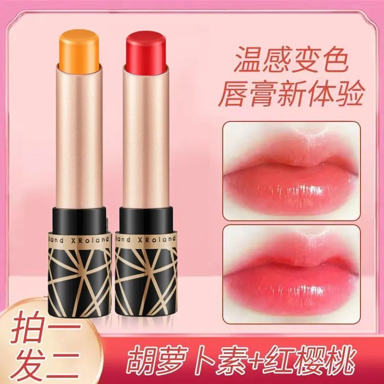 买一送一变色唇膏保湿补水温变口红素颜自然淡妆变色口红滋润唇膏