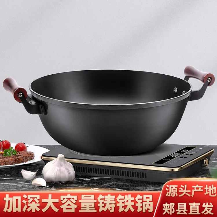 古釜双耳加深铸铁炒锅无涂层平底家用电磁炉适用正宗老式炒菜铁锅