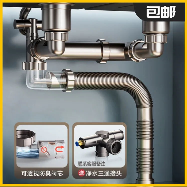 洗菜盆下水管配件全套通用水槽排水管洗菜池套装碗双槽双盆松弛感