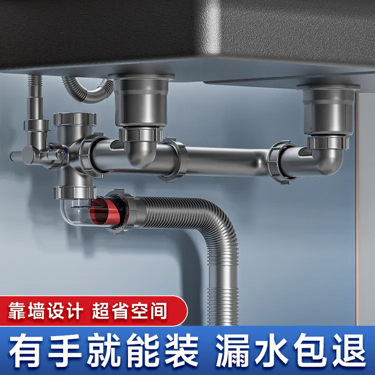 自动单双水槽排水管配件洗碗池不锈钢下水器套装水槽洗菜盆下水管