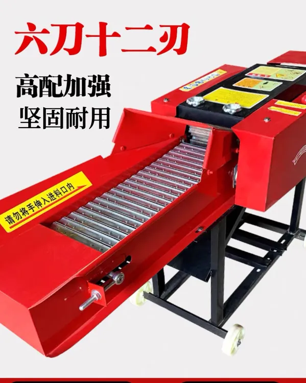 多功能铡草揉丝粉碎一体机喂鸡干湿两用电动，家用方便，粉碎拆卸