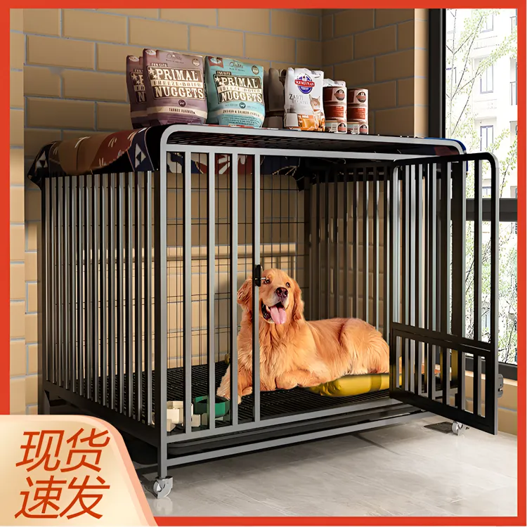 【中大型犬专用狗笼子】带厕所家用室内金毛拉布拉多全管大型狗笼