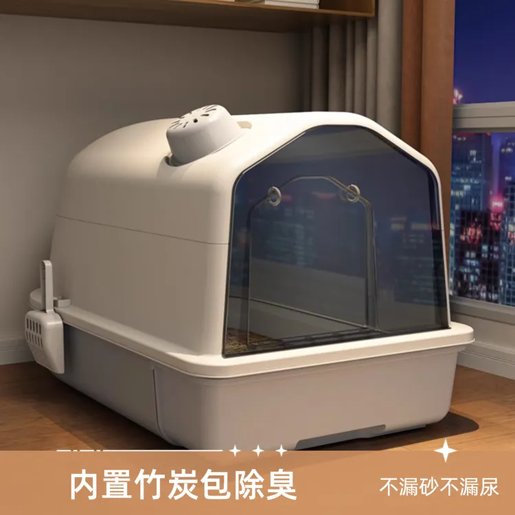 超大号全封闭式猫砂盆防外溅除臭隔臭猫厕所