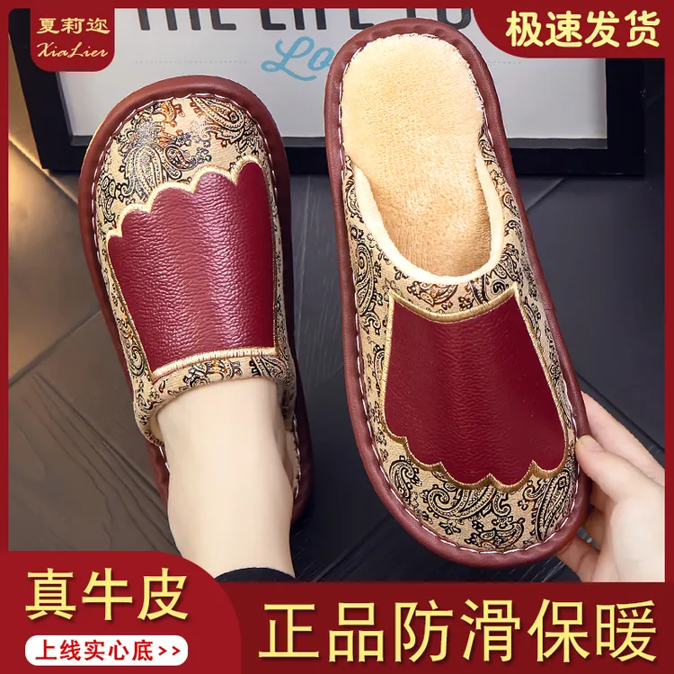 真皮家居棉拖鞋男女情侣室内家用加绒保暖防水防滑高端皮拖鞋冬款