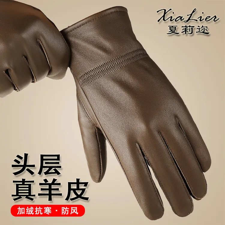 【头层羊皮】真皮手套男女秋冬季加绒保暖骑行开车摩托车触屏皮手套
