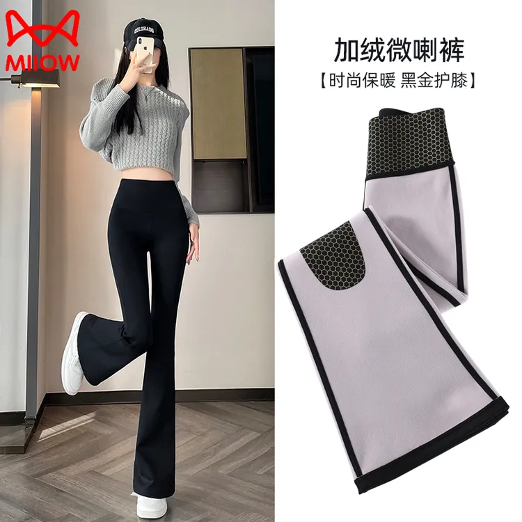 猫人黑金微喇鲨鱼裤女外穿小个子显瘦芭比瑜伽裤秋冬季加绒新款