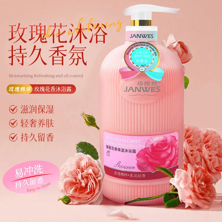 香水沐浴露持久精粹润肤大容量柔润香氛美肌丝滑沐浴乳JWX-HH001