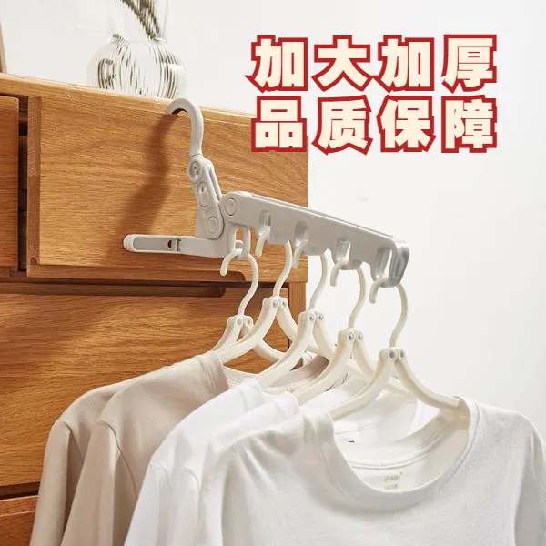 【2个装】可折叠5孔晾衣架宿舍神器学生旅行酒店便携式折叠架晒衣架