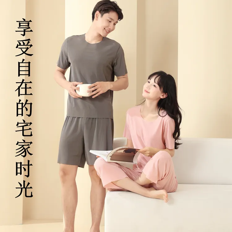 男女轻薄透气无痕短款大码宽松居家睡衣夏季大促套装冰丝家居服