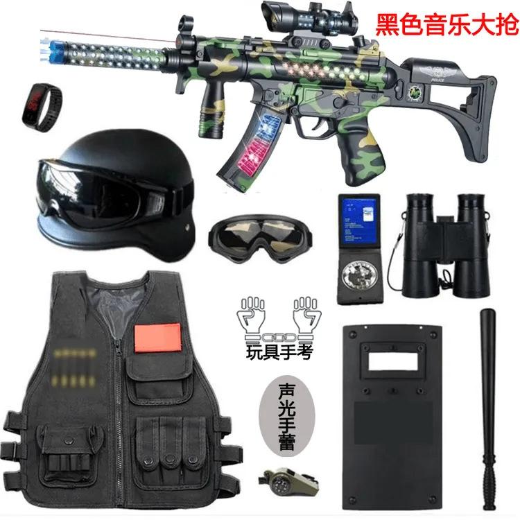 儿童小敬察玩具套装特种兵演出服玩具黑猫警长吃鸡全套装备塑胶