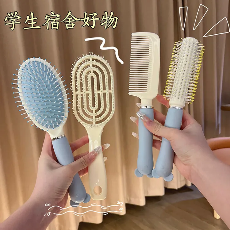 气垫按摩梳子高颜值学生宿舍直平梳卷发造型梳蓬松头发镂空排骨梳
