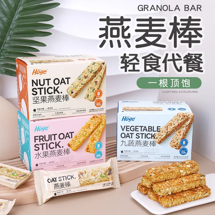 HOge燕麦棒轻食代餐一根顶饱不添加蔗糖解馋办公室零食营养木糖醇