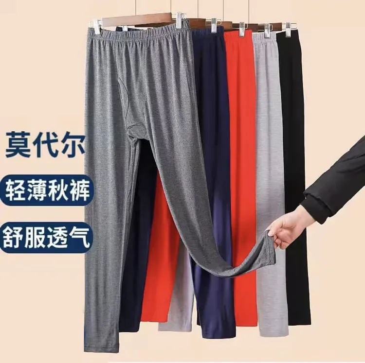 男士轻薄秋裤高弹单件修身秋冬内穿加肥大码透气棉质无痕秋裤