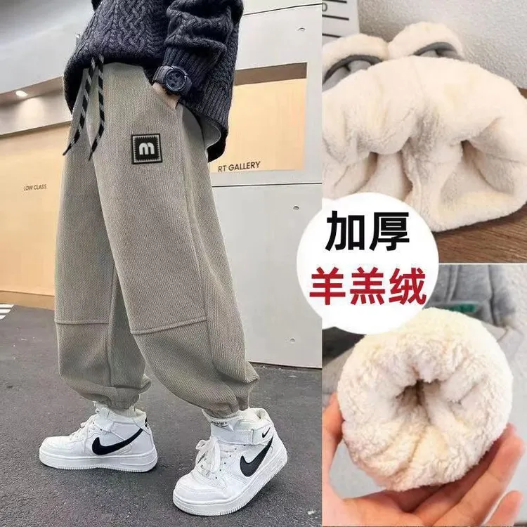 男童裤子加绒加厚秋冬季儿童卫裤2024新款中大童休闲裤保暖运动裤