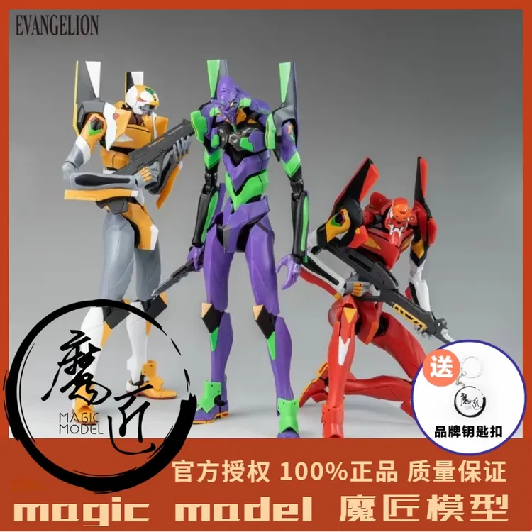 YoloPark 新世纪福音战士 EVA 初号机/零号机/二号机 预拼装模型