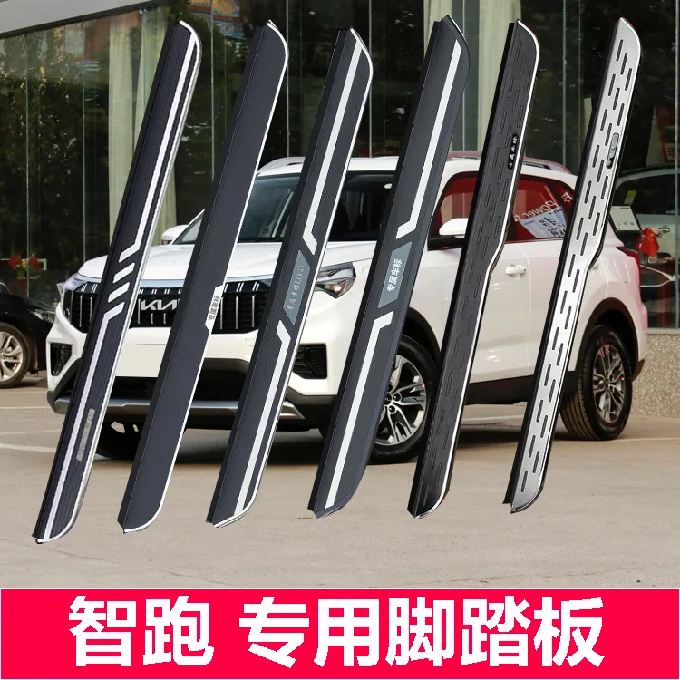 适用于18-24新款起亚智跑ACE脚踏板原厂08-17款老智跑专用侧踏板