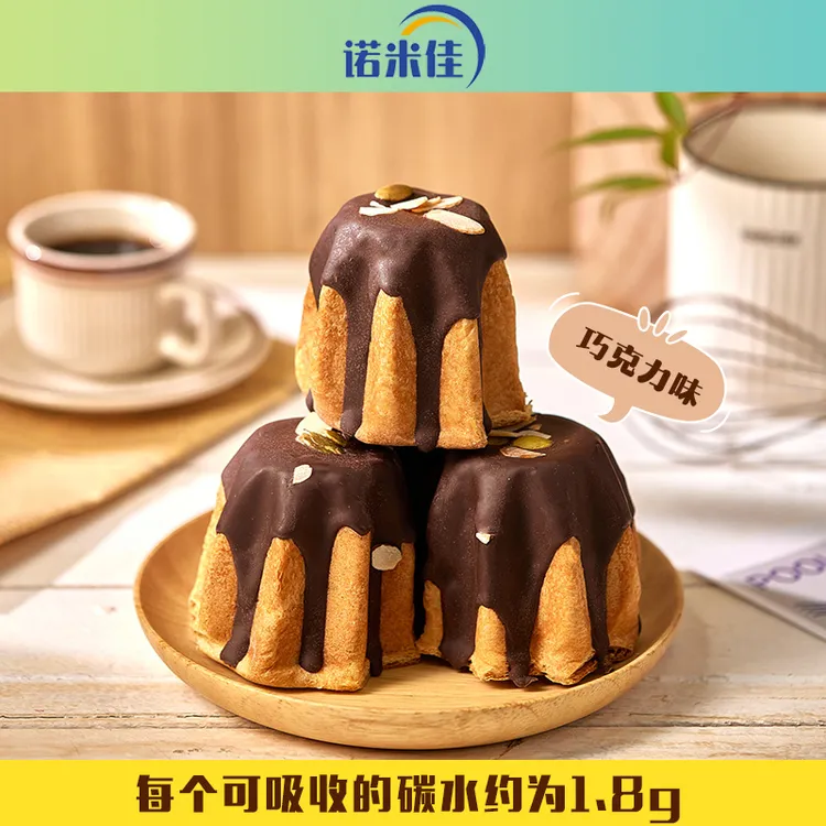 诺米佳松塔面包（巧克力味）控糖孕妈糖友主食营养美味