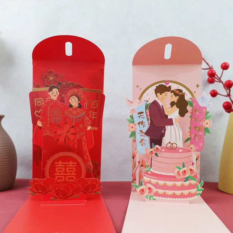 3D抽拉红包2024新款卡通创意立体趣味可动婚礼专用闺蜜随份子钱包