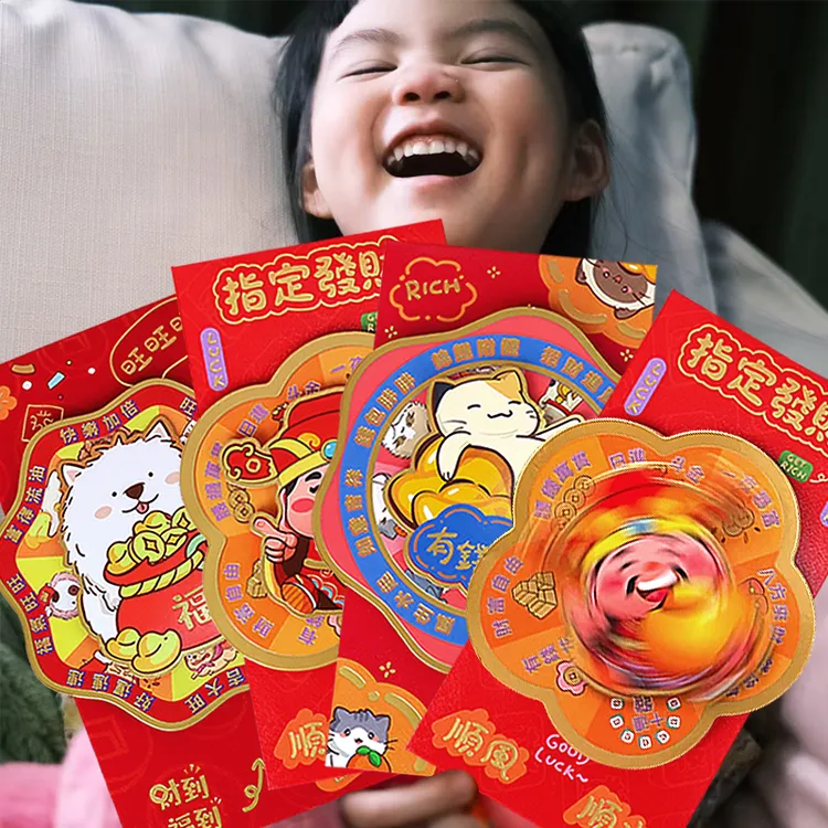 卡通新年可爱2025转转好运礼金袋时来运转红包春节创意利是封