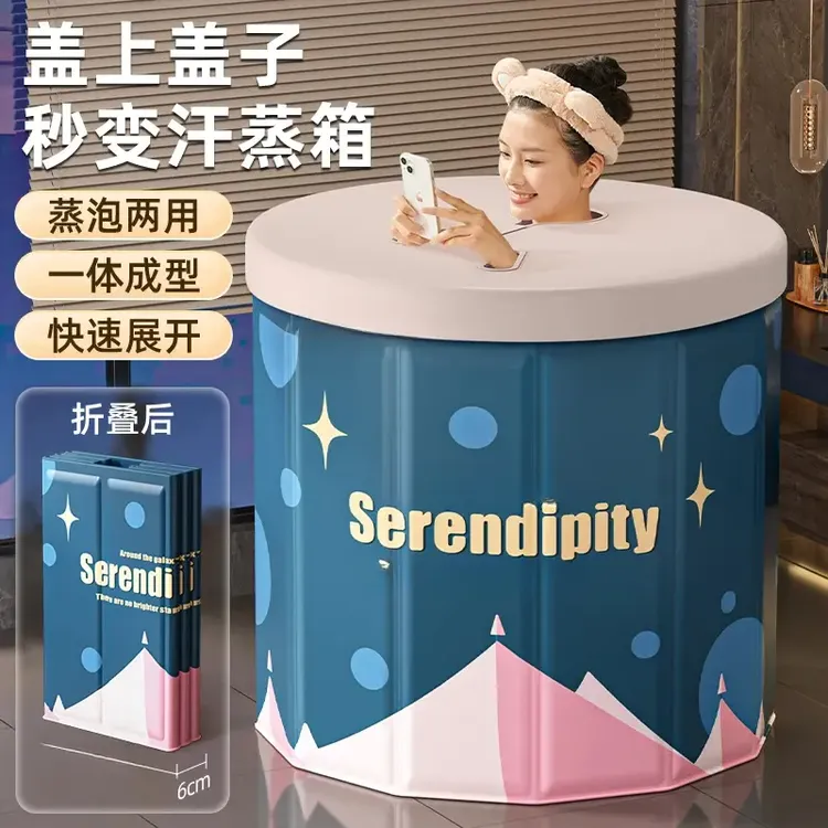 宸筠严选25加厚折叠泡澡桶浴盆成人沐浴桶浴缸洗澡家用浴桶带保温罩婴儿