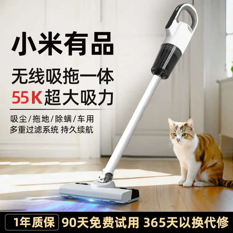 小米有品无线吸尘器大功率吸拖一体机超大吸力拖地机洗拖吸三合一