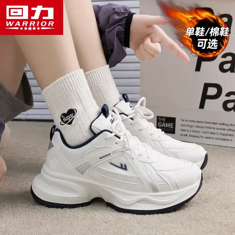 回力休闲运动鞋女款2025新款冬季加绒女鞋百搭厚底学生小白老爹鞋
