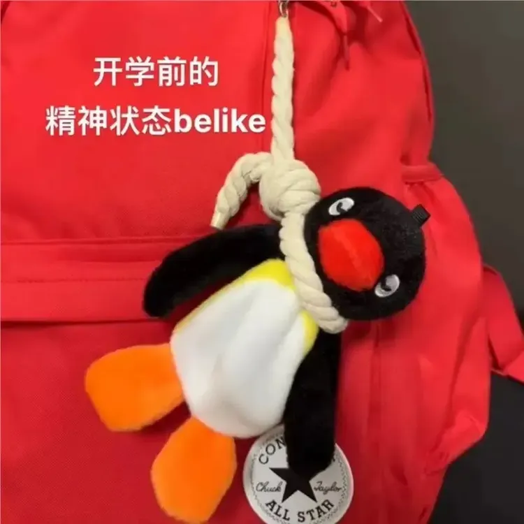 新款搞怪企鹅毛绒公仔创意玩偶挂件吊索背包钥匙扣汽车装饰G165