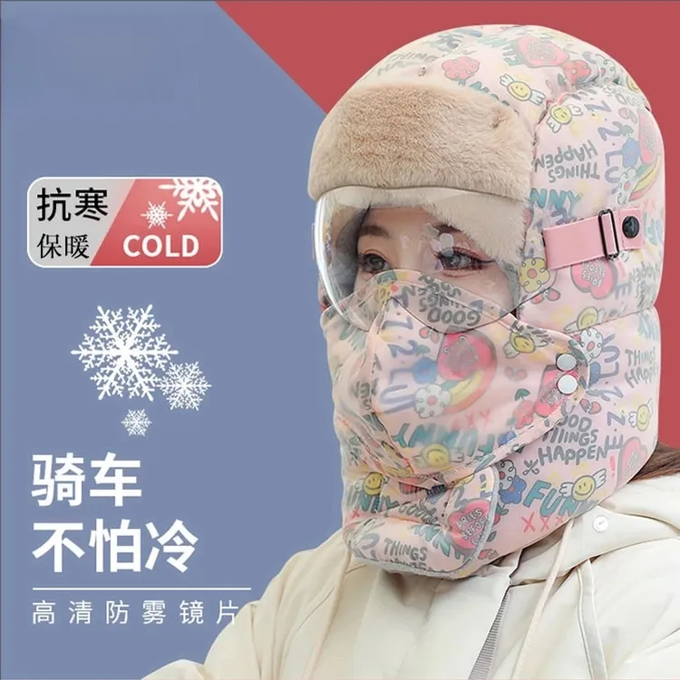 帽子女冬季加绒加厚防风面罩保暖神器电动车骑行头套帽雷锋帽男