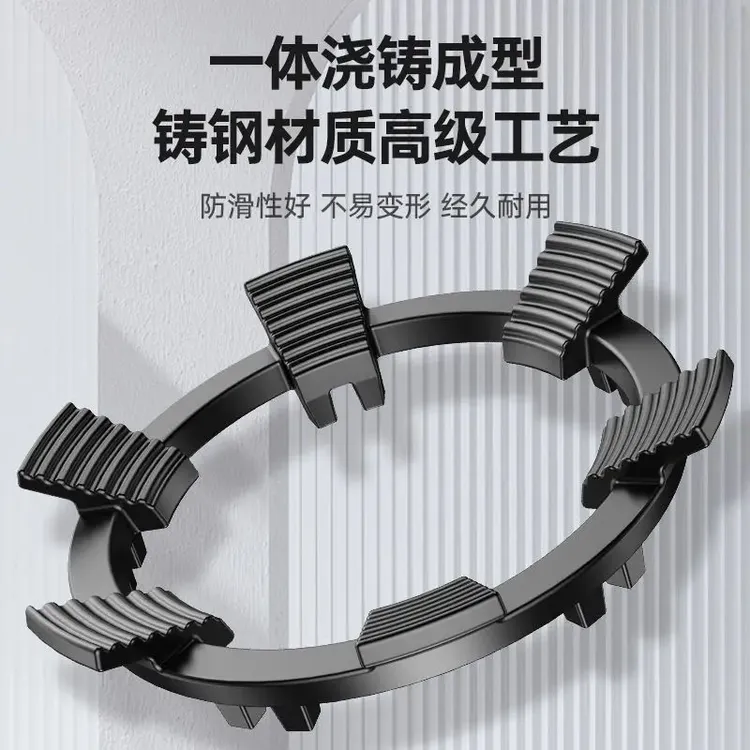 加厚煤气灶防滑支架家用铸钢防滑锅架厨房燃气灶煤气灶架通用炉架