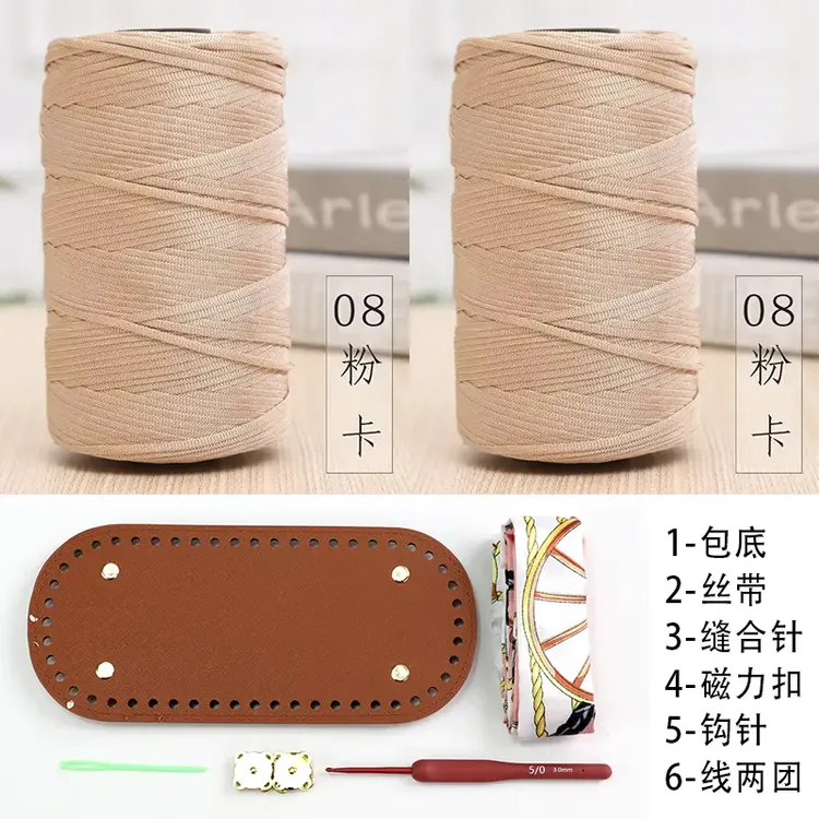 （非成品）手工钩织包包丝光棉麻 扁带线冰丝亮丝线手工编织帽子