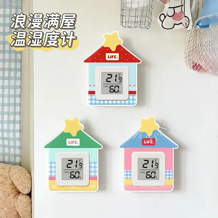 浪漫满屋温湿度计室内温度计家用精准温度湿度计高精度显示器壁挂