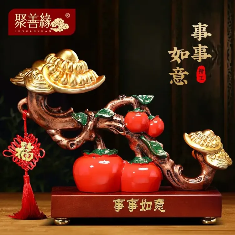 事事如意柿子摆件入户酒柜玉如意装饰品乔迁新居礼物