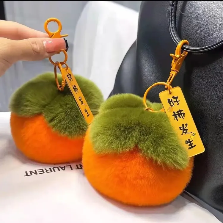 日韩创意仿獭兔毛小柿子汽车钥匙扣女士包包挂件好柿发生毛绒A294