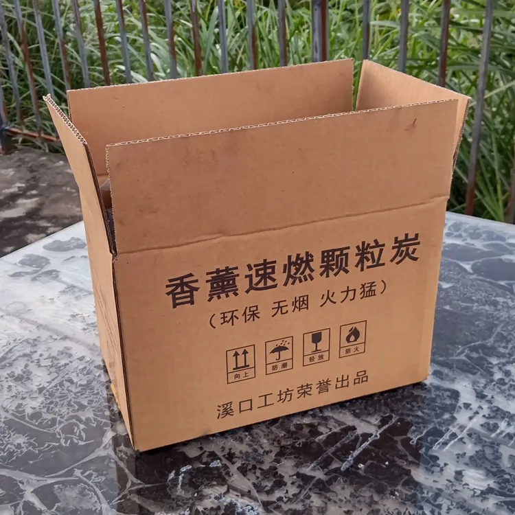 无烟速燃颗粒炭 机制炭竹炭木炭颗粒炭煤炭围炉煮茶室内户外烧烤