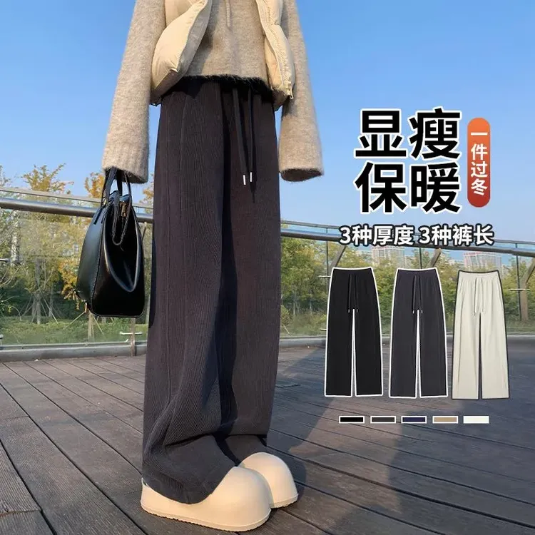 深灰色阔腿裤女秋冬季加绒加厚窄版直筒运动裤休闲高腰显瘦卫裤子