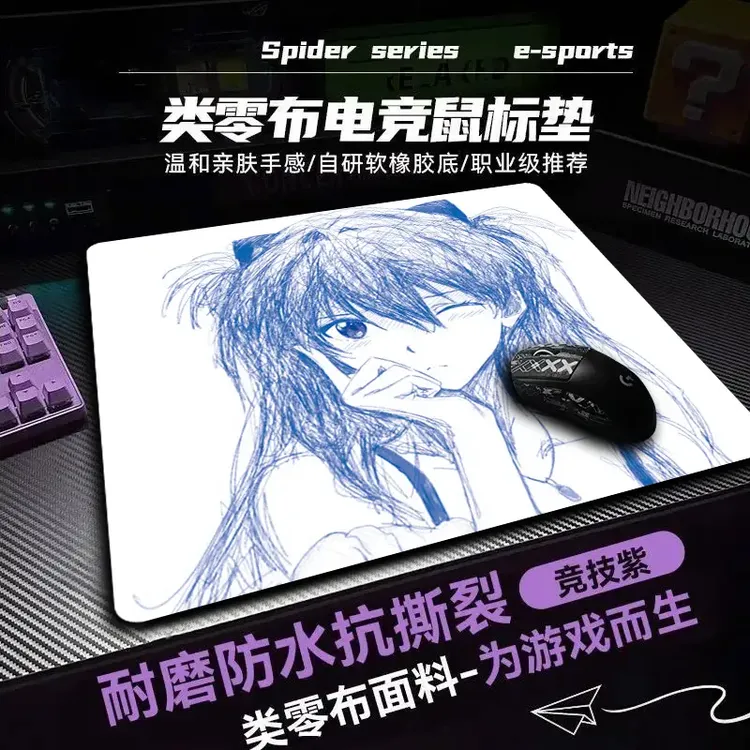 Bythere白泽恋【恋520限定】二次元FPS电竞go学长游戏现货鼠标垫